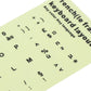"Laptop Keyboard Sticker Protective Film - Multi-Language"