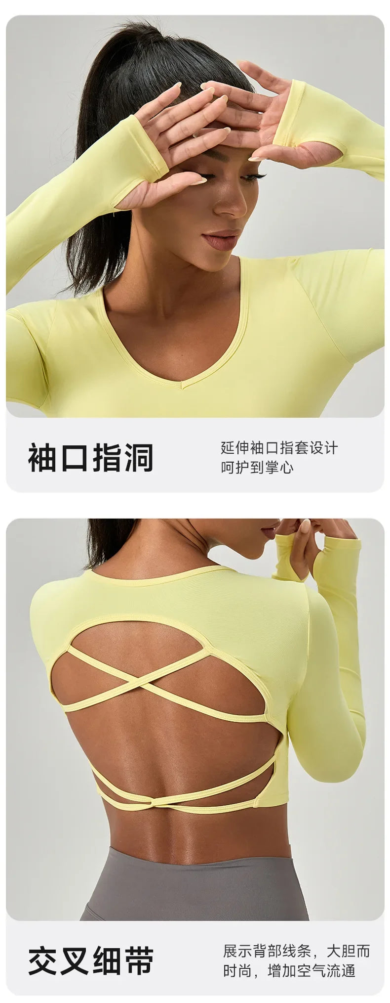 Active Form Long‑Sleeve Fitness Top