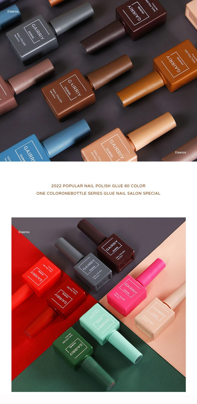 Eleanuos 15ml Gel Collection