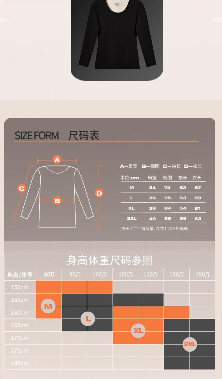 Warm Soft Thermal Underwear Set