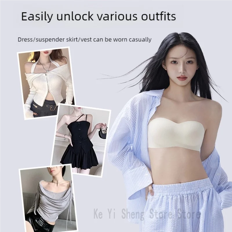 Women's underwear: detachable shoulder strap underwear, anti-slip strapless bra, cinched breasts, and wraparound bra