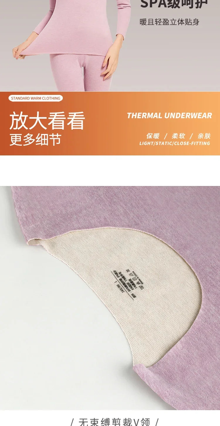 Warm Soft Thermal Underwear Set