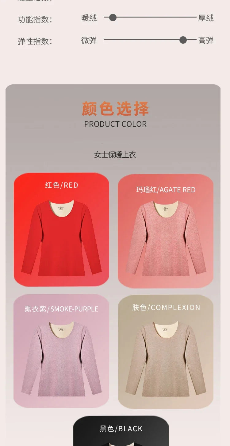 Warm Soft Thermal Underwear Set