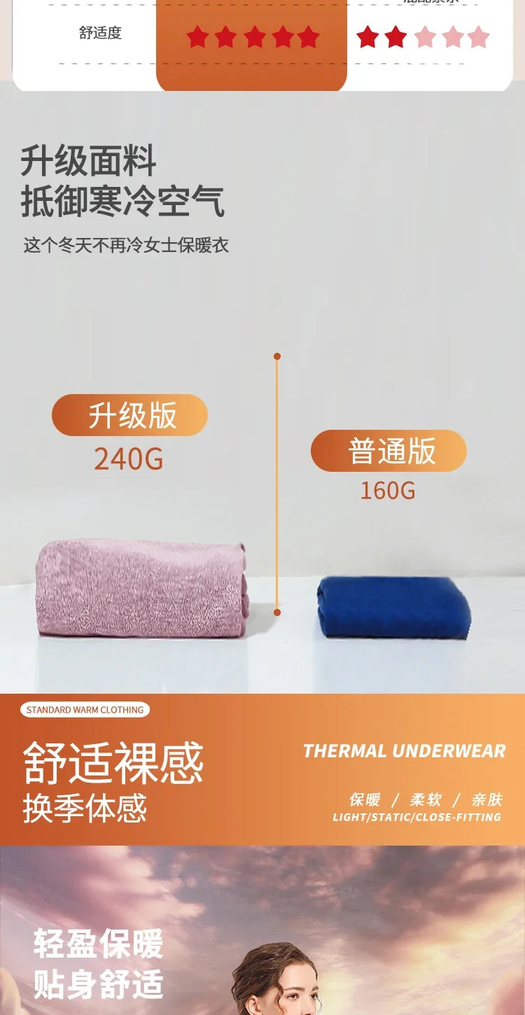 Warm Soft Thermal Underwear Set