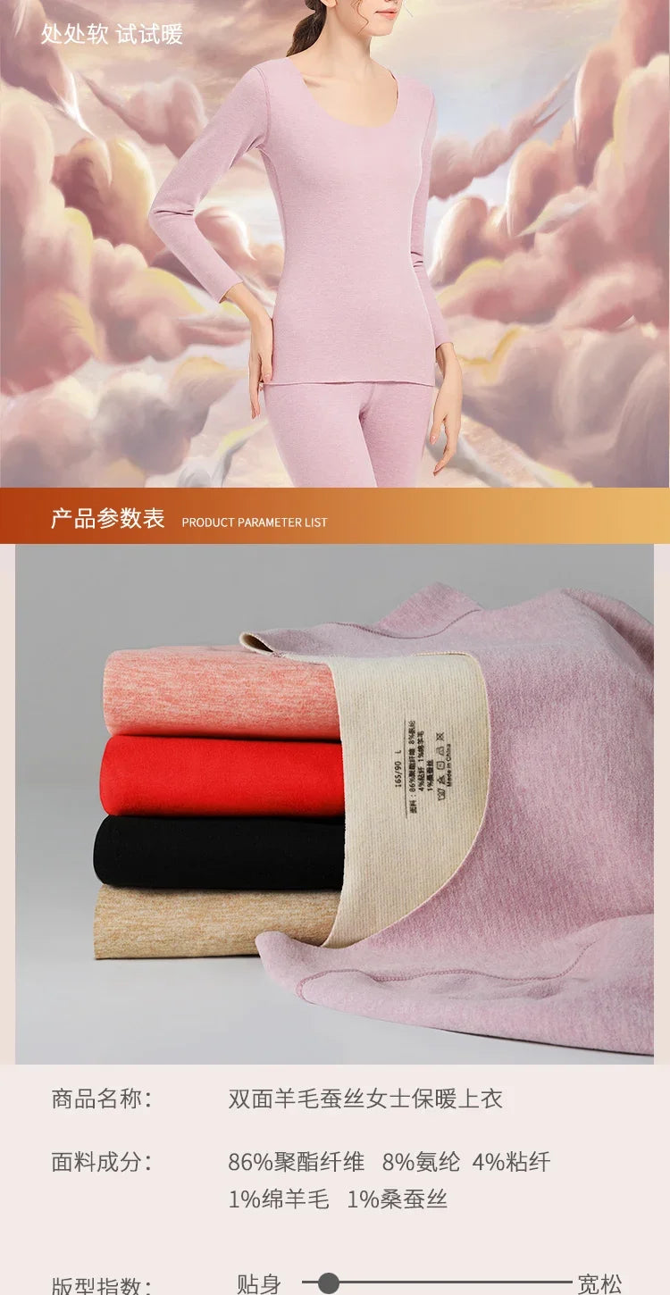 Warm Soft Thermal Underwear Set