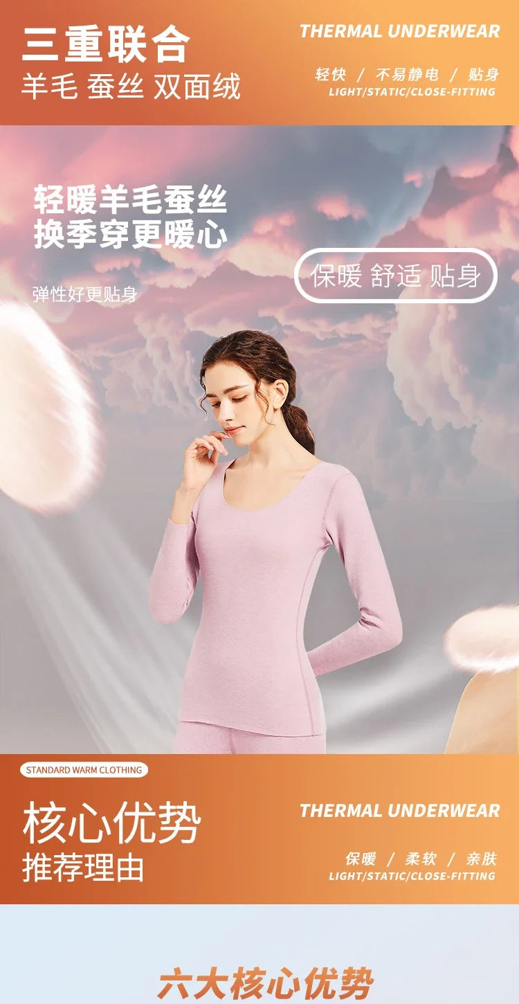 Warm Soft Thermal Underwear Set